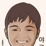 아니 편의점 <b>배달</b>시키는건 대체 뭐임