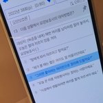 <b>울트라</b> 찐 공감