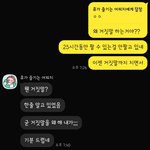 [어케생각해] 거짓말의 <b>정의</b>를 내가 잘못알고 있었던거야????