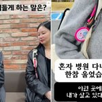 "40대 노산? 걱정보다 응원을…" '쌍둥이 예비 엄마'의 <b>당부</b>