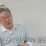 이재명 정부의 목적