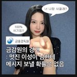 니들은 이거 <b>머리속</b>에 박아라