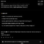 <b>결론</b>은