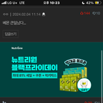 아 이제보니 개웃기네 미야오 <b>베몬</b>