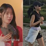 [드루와] “얼굴 반쪽 됐다”…‘한강 러닝’ 한다는 여배우, 확...
