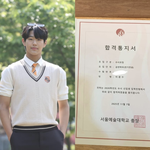 [드루와] 이종혁 아들 이준수, 父 <b>모교</b> 서울예대 최종 합격!…아버지...