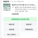 <b>기초</b>제품 제발 이거써라 제발..