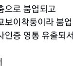 투어스 <b>한진</b> 붐업중