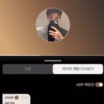 [드루와] 올데프 우찬 애니 대놓고 연애하네