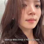 남자친구=국내 유명 CEO?... 커뮤니티 추측 <b>난무</b> [왓IS]