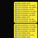 오늘의 공부 <b>계획</b>