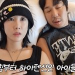'하하' 별, 마카오 호텔서 '<b>유리병</b>' 깨뜨렸다…직원 반응에 "진짜...