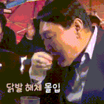 개념없는 <b>인간</b>으로 윤석열만한 <b>인간</b>이 있을까?