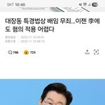 극우들 지능수준 어쩔<b>거여</b>