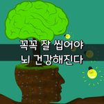 [좋은글] [좋은글] 생으로 먹으면 더 좋은 건강식품