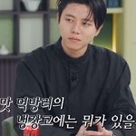 노맛 먹방러의 <b>처참</b>한 냉장고 꼬라지.jpg