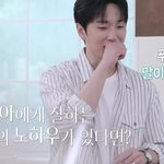 <b>고우림</b>이 김연아에게 잘 보이는 방법?!