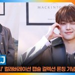 앤팀 의주, 상큼 윙크 한 방 <b>팬심</b> 녹이는 비주얼 [뉴스엔TV]