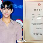 '이종혁 子' 준수, 父 후배되나..중앙대·세종대 1차 이어 서울예대...