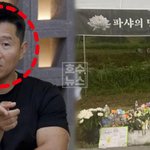 파샤 사건 언급 후 여론 악화…케어 “<b>공인</b>은 말의 무게를 알아야”