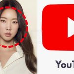 해킹 피해 인정… 코인 방송 송출 후 “<b>유튜브</b> 이의신청 완료” 밝혀