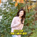 있지 <b>리아</b>, 가을 다람쥐 등장! [O! STAR 숏폼]