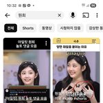 [모두드루와] 원희 놀토 진짜 <b>역대</b>급이라 아이돌로는 비교안됨 레전드...