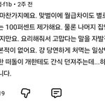 근데 여자들은 호구 <b>dna</b>가 있는거임?