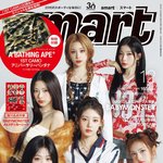 <b>베몬</b> 일본 잡지 인터뷰한거 봐바