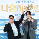 감독 "'이광수가 亞 프린스, 진짜?' 했었다…<b>신선</b>해 캐스팅"