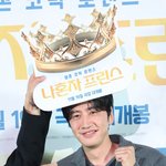 "'런닝맨' 섞어"…이광수의 亞 여심 저격 로맨스, '나혼자 프린스'...