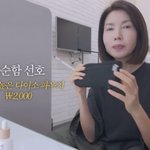 [드루와] 백지연, ‘현대家 사돈’이 겸손해… “다이소 2000원...