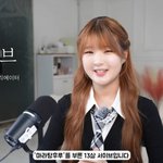 [드루와] ‘마라탕후루’ 대박 초딩 <b>서이브</b> “수익은 부모님이…악플?...