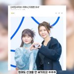'아피니 딸' 서<b>이브</b> "'마라탕후루' 수익, 모두 통장…19세...