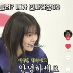 안유진 ㅈㄴ귀여움 ㅠ