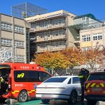 메일' 고등학교, 폭발물 발견 안 돼···협박 메일은 <b>자퇴생</b> 명의