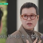 …"완쾌 아냐, 살려고 하는 <b>치료</b>인데 죽을 것 같았다" (유퀴즈)