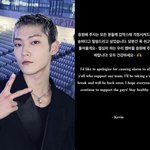 [모두드루와] 더보이즈 <b>케빈</b>, 돌연 활동중단 후 직접 전한 근황...
