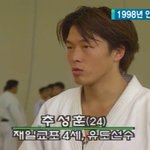 추성훈 젊었을때 <b>매력</b>있는데