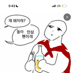 인스타 <b>맛집</b> 릴스 올리는 애들 어떤지아냐