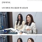 무슨 일이 있어도 제발 <b>문신</b>만은 하지마 ㄷㄷ