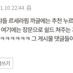 릇장연 레전드.<b>jpg</b>