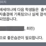 <b>마이린</b> 출튀한 거 걸렷대