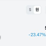 [xrp] XRP 장기<b>투자</b>, 너네는 이런거 하지마