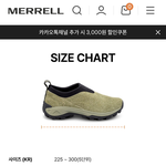 슬립온 스타일 <b>신발</b> 살건데 이거 어때