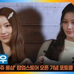 엔믹스 설윤·지우, 럭셔리와 러블리 사이 완벽 밸런스✨ [뉴스엔<b>TV</b>]