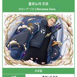 [어케생각해] 오늘 내 남자친구 <b>생일</b>이야