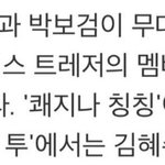 아니 연말<b>무대</b> 이거 뭐임..?