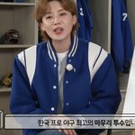 은퇴부터 클라스가 다른 <b>야구</b>계의 레전드