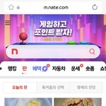 내 <b>글</b> 오늘의 <b>판</b>에 올라갔다